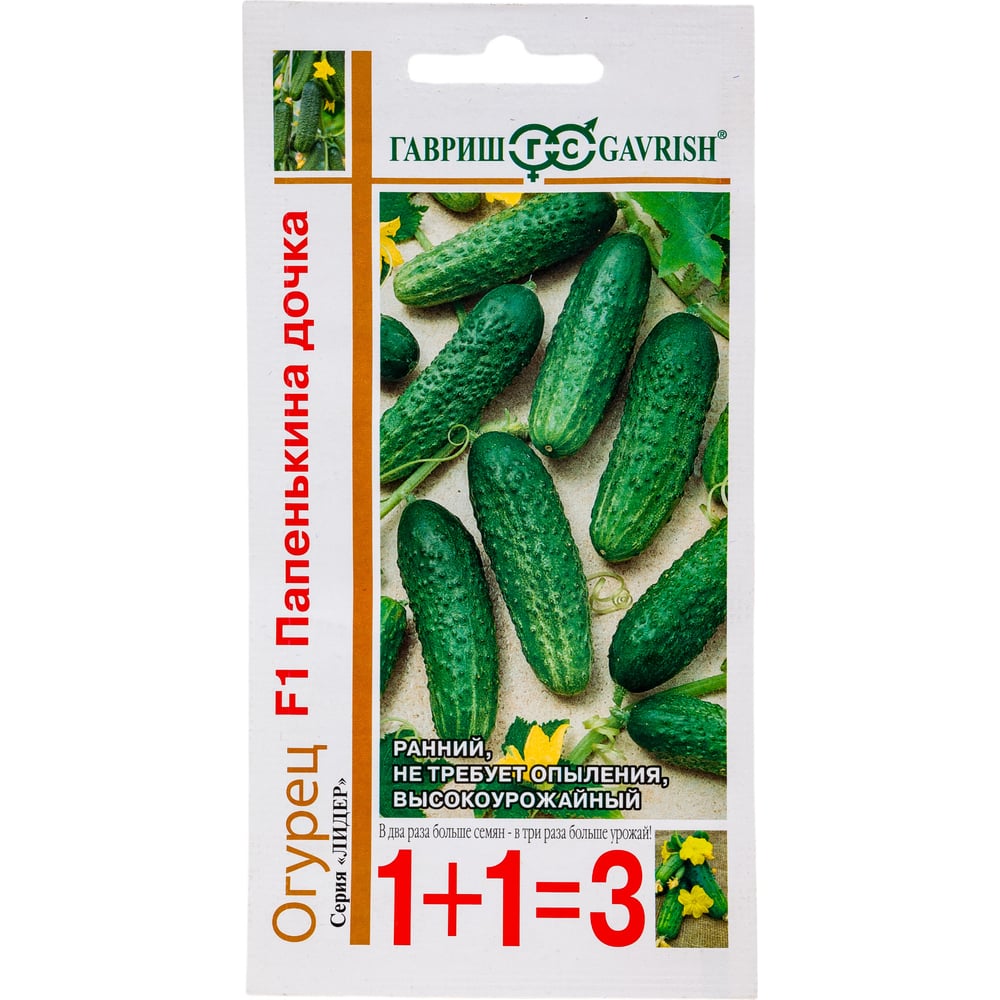 Семена ГАВРИШ 1+1 1912237828