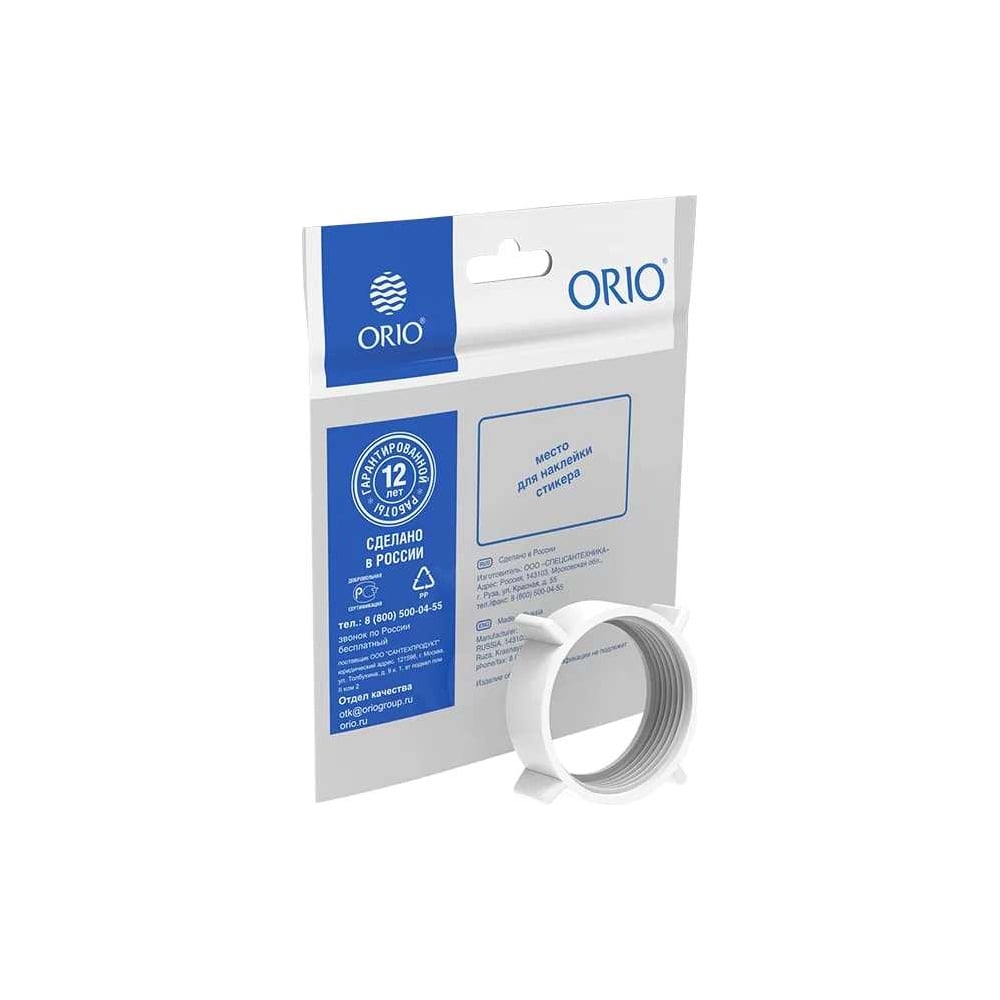 Изображение товара Гайка ORIO d-40 (индивидуальный пакетик) РКП-12