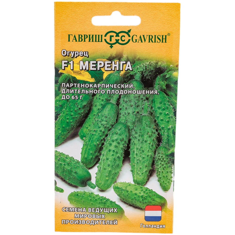 Семена ГАВРИШ 191224117