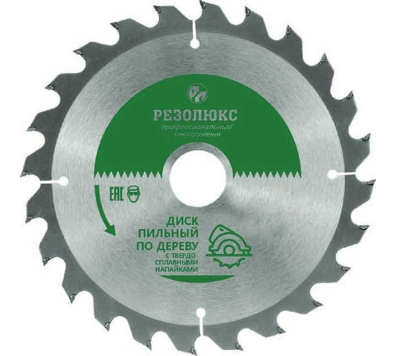 Изображение товара Пила дисковая по дереву с твердосплавными пластинами BK8 350x50-32 мм, 120Т Резолюкс 61730