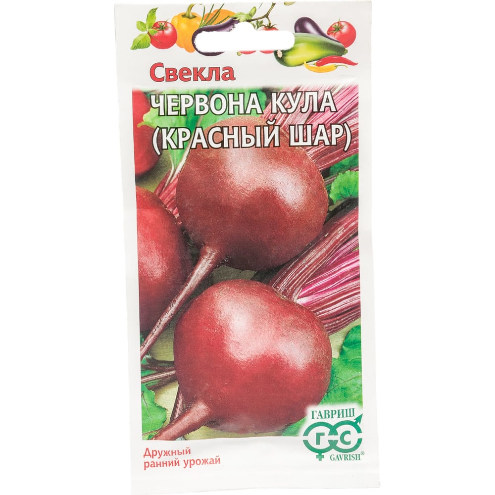 Семена ГАВРИШ 628