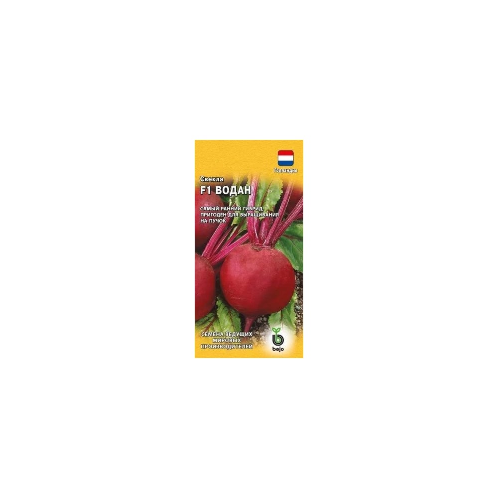 Семена ГАВРИШ 003659