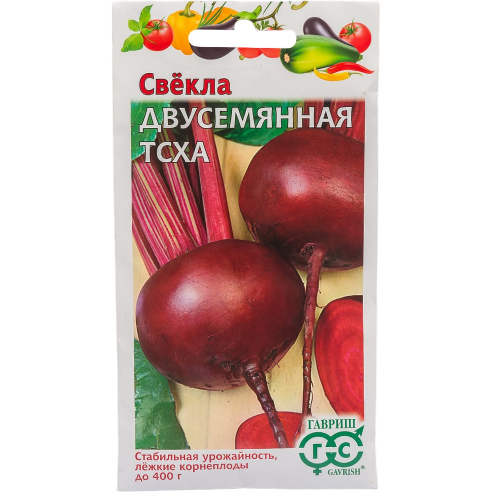 Семена ГАВРИШ 1999949840