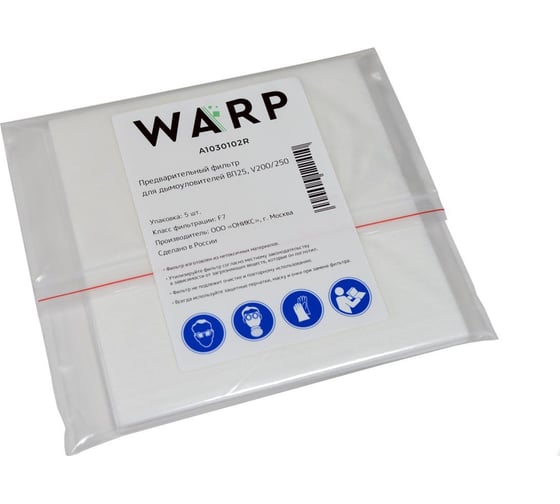 Изображение товара Фильтр предварительный 5 шт для дымоуловителей V200/250, ВП25 ВАРП A1030102R