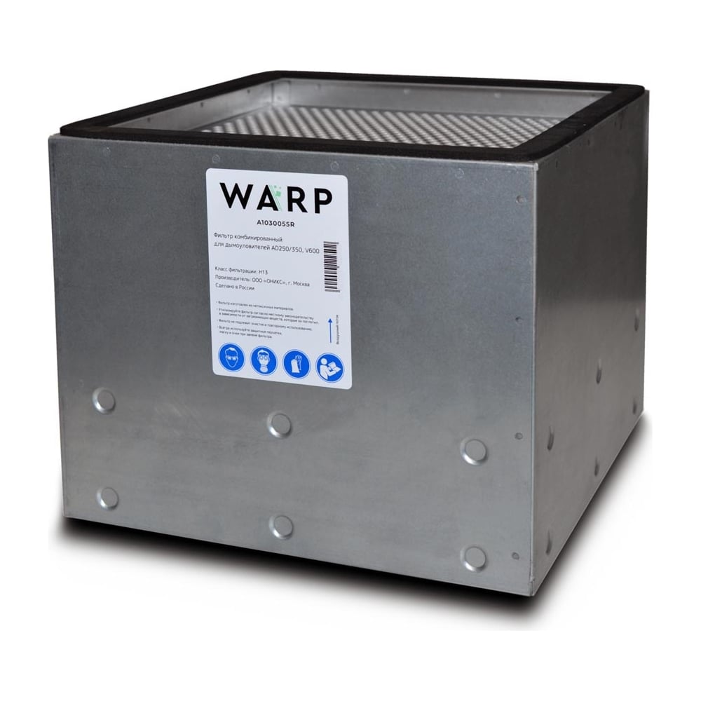 Изображение товара Комбинированный фильтр для дымоуловителей AD250/350 V600 ВАРП
