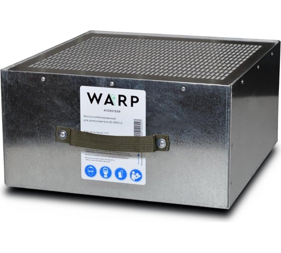 Изображение товара Фильтр комбинированный для дымоуловителя AD Oracle ВАРП A1030155R