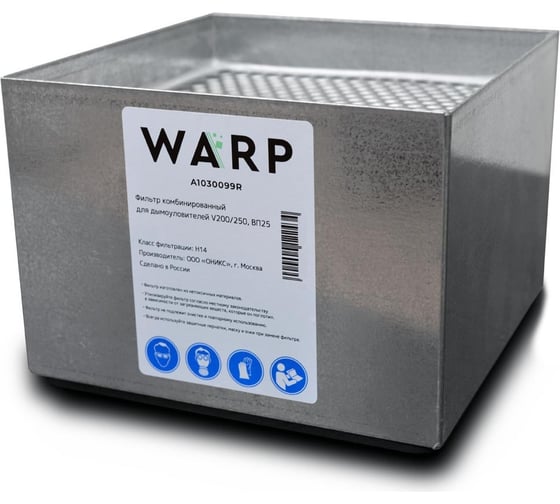 Изображение товара Фильтр комбинированный для дымоуловителей V200/250, ВП25 ВАРП A1030099R