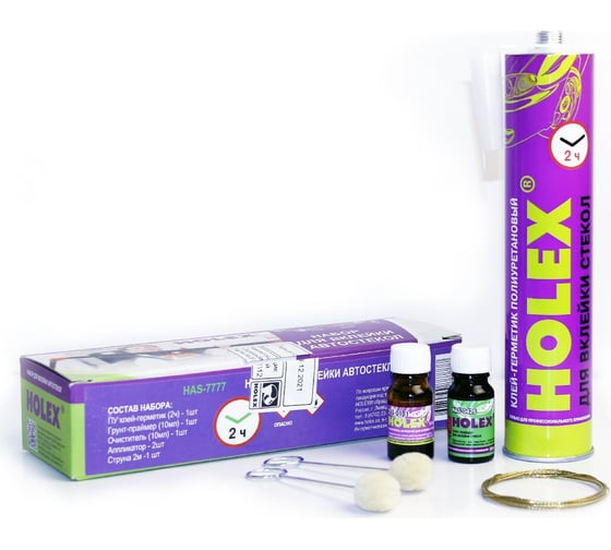 Изображение товара Набор для вклейки автостекла HOLEX 7777 черный праймер, 2 часовой клей HAS-7777