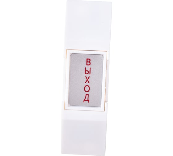 Изображение товара Кнопка "ВЫХОД" Tantos HO-02 00-00004224