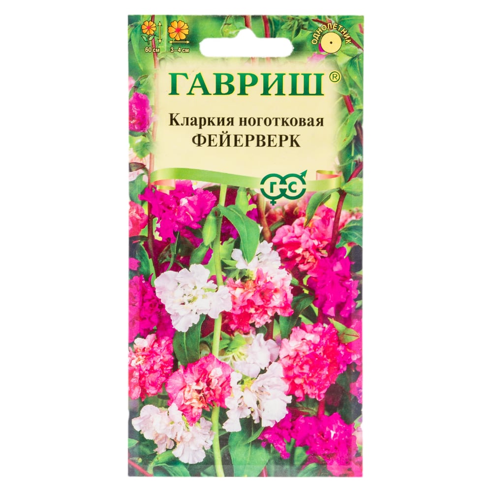 Кларкия ГАВРИШ Фейерверк смесь, 0,05 г 1071858784
