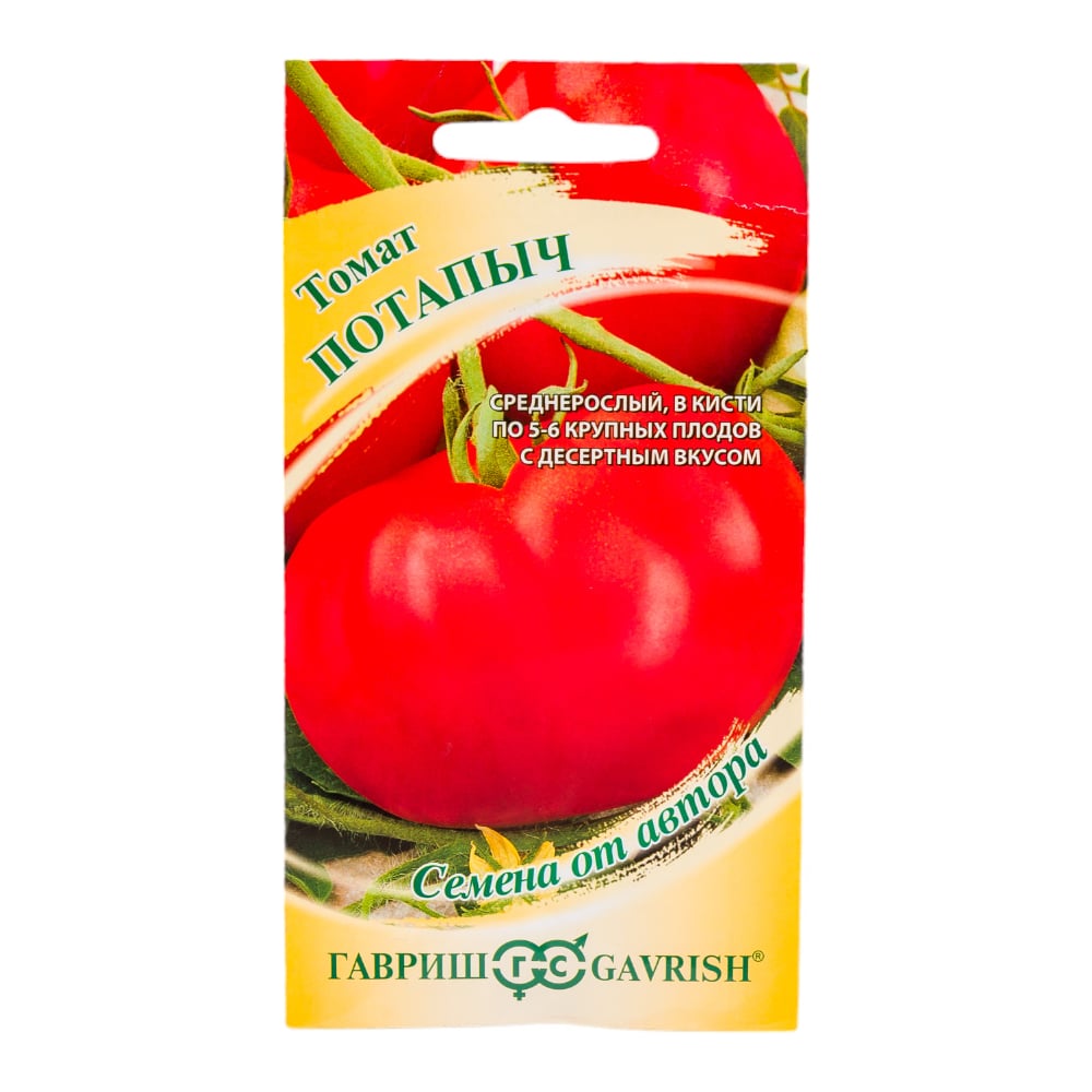 Семена ГАВРИШ 1912232578