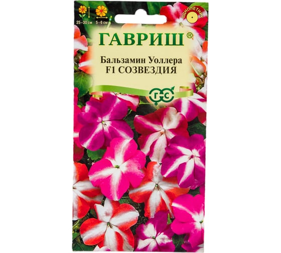 Изображение товара Бальзамин ГАВРИШ Созвездия Уоллера, смесь 4 шт 1071856815