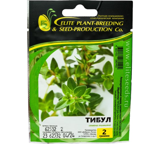 Изображение товара Семена ELITE PLANT-BREEDING & SEED PRODUCTION Co. Тибул тимьяна овощного 2 г эс мини 1999947930