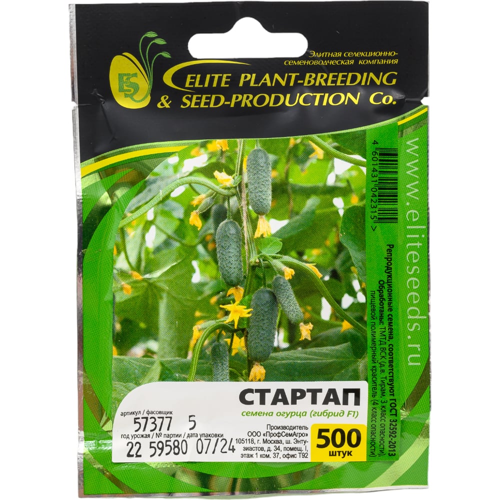Семена ELITE PLANT-BREEDING & SEED PRODUCTION Co. эс мини 1071860780