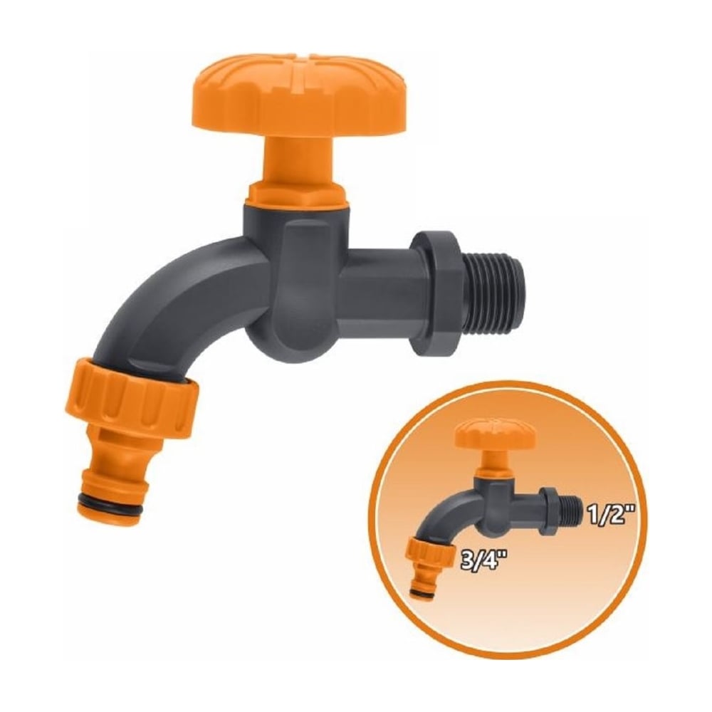 Изображение товара Пластиковый кран GLQ с гайкой 3/4 внутренняя и 1/2 внешняя резьба