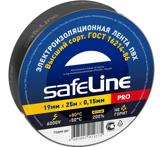 Изображение товара Изолента Safeline ПВХ 19мм х 25м черный 9372