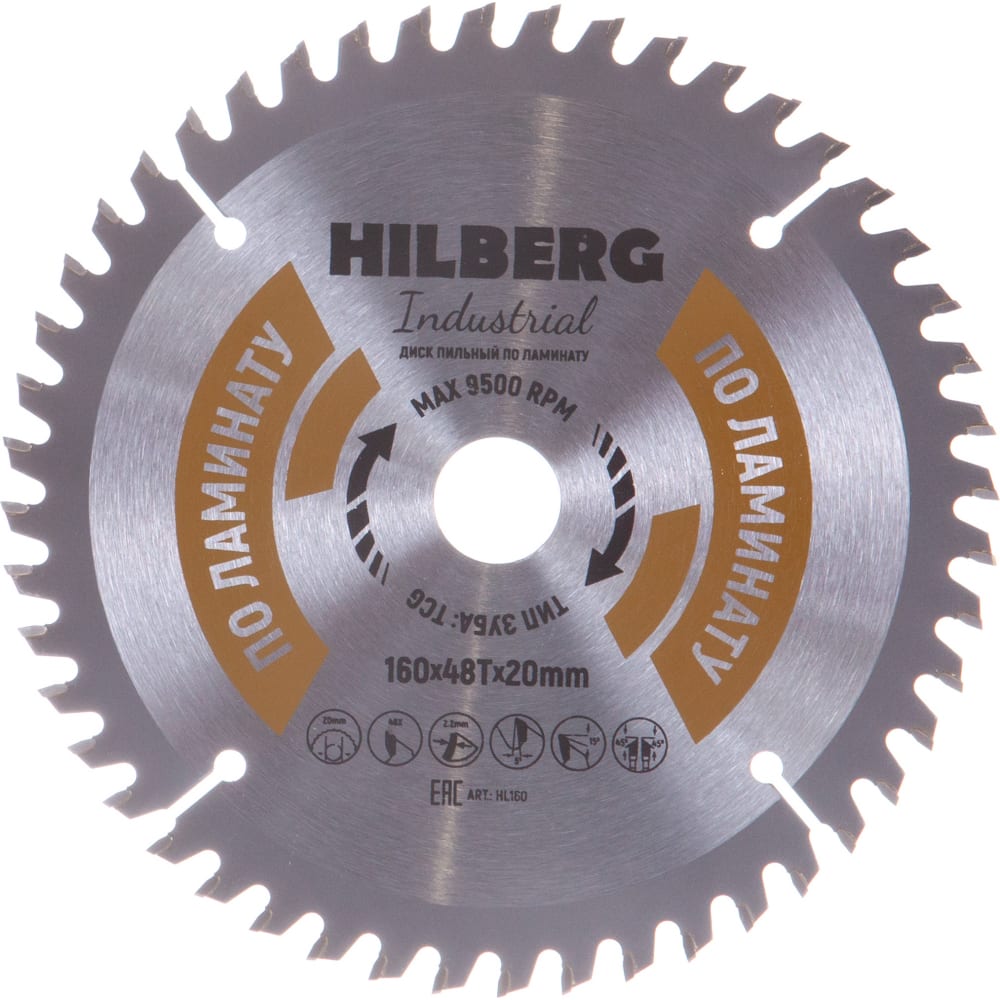 Пильный диск по ламинату Hilberg диск пильный по ламинату 165x30 20 мм спец 0520403 32 т
