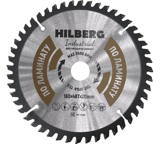 Изображение товара Диск пильный Hilberg Industrial Ламинат 160x20x48Т HL160