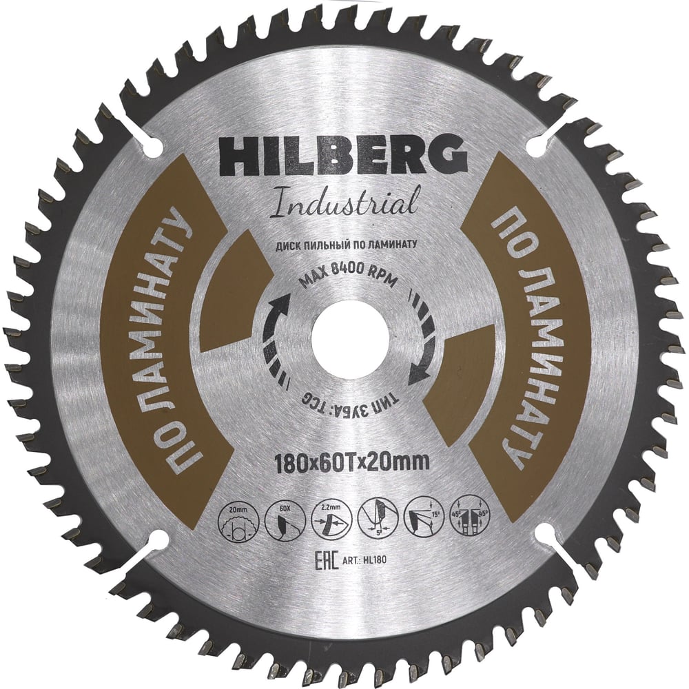 Изображение товара Диск пильный по ламинату Hilberg HL180 180x20 мм, 60 зубьев