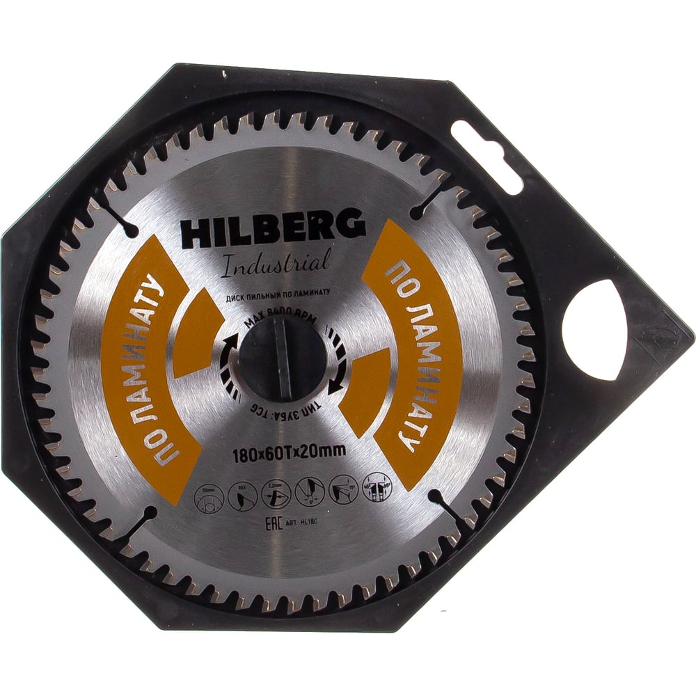 Пильный диск по ламинату Hilberg пильный диск по ламинату практика 775 273 140x20 16 12 7 мм