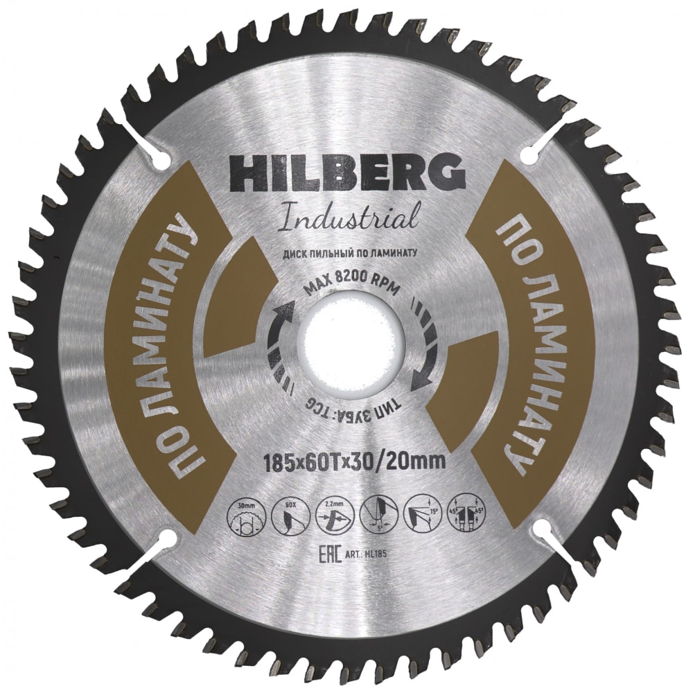 Пильный диск по ламинату Hilberg пильный диск по ламинату hilberg