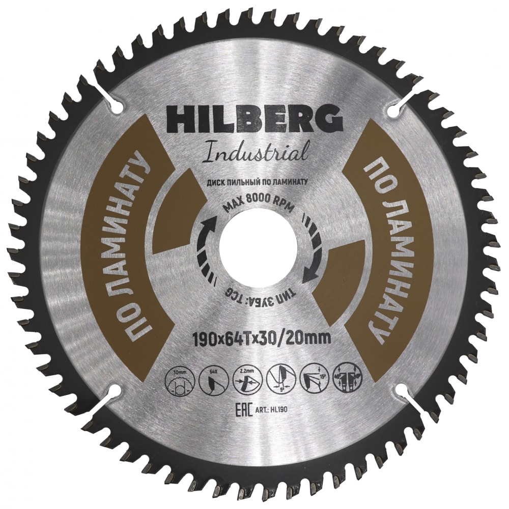 Пильный диск по ламинату Hilberg диск пильный по ламинату и дсп атака