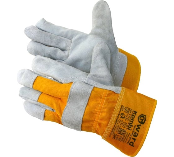 Изображение товара Комбинированные перчатки из спилка Gward Kombi серый, Р. XL 12 пар XY131