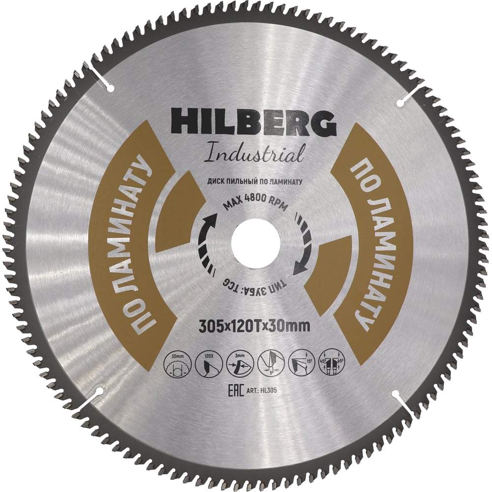 Пильный диск по ламинату Hilberg диск пильный по ламинату и дсп атака