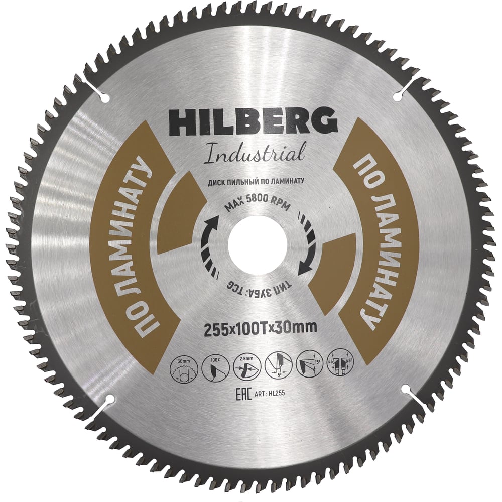 Пильный диск по ламинату Hilberg пильный диск по ламинату и пвх практика 034 281 210х30 20 16 мм ширина пропила 4 мм количество зубов 64