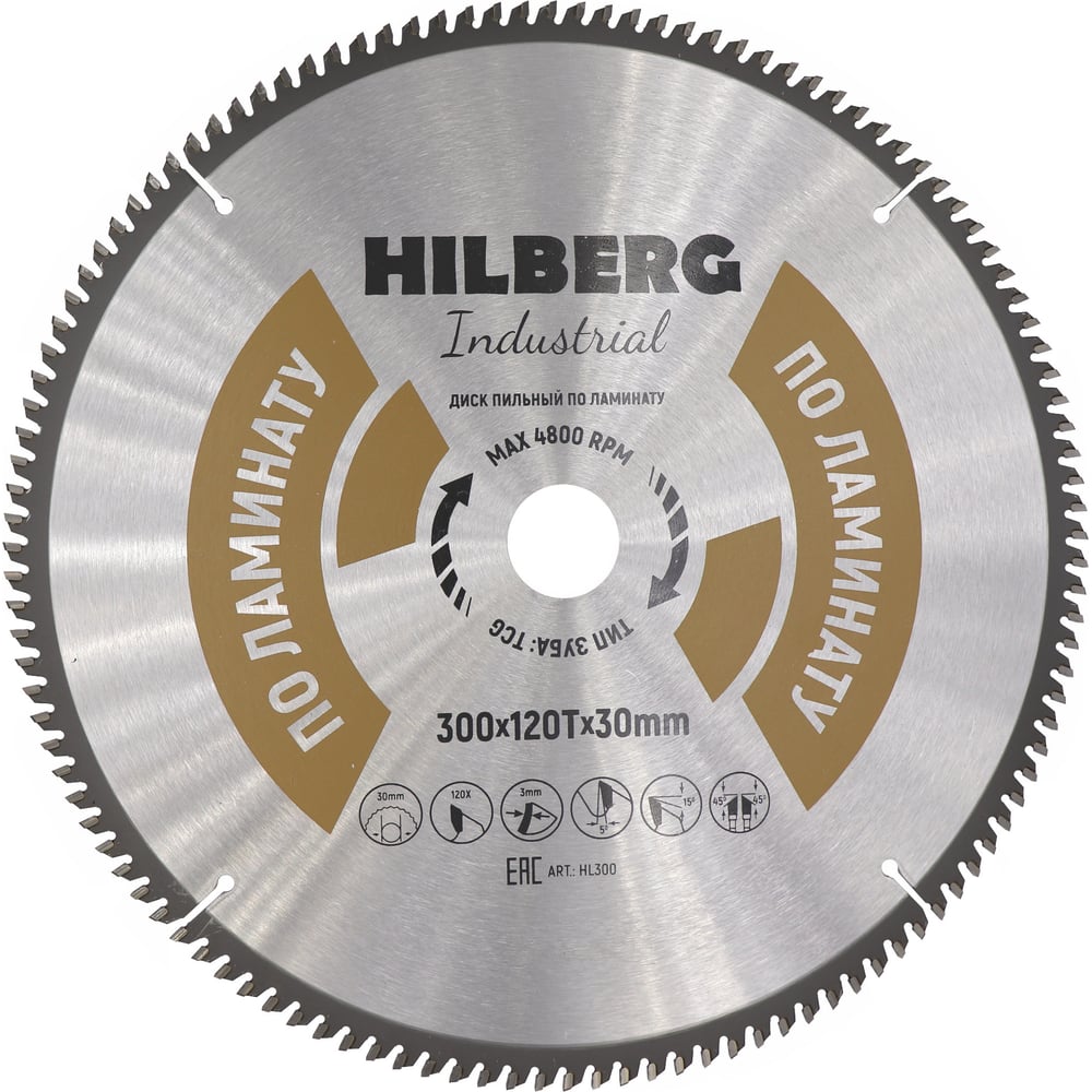 Изображение товара Диск пильный Hilberg HL300 по ламинату 300 мм 120 зубьев профессиональный