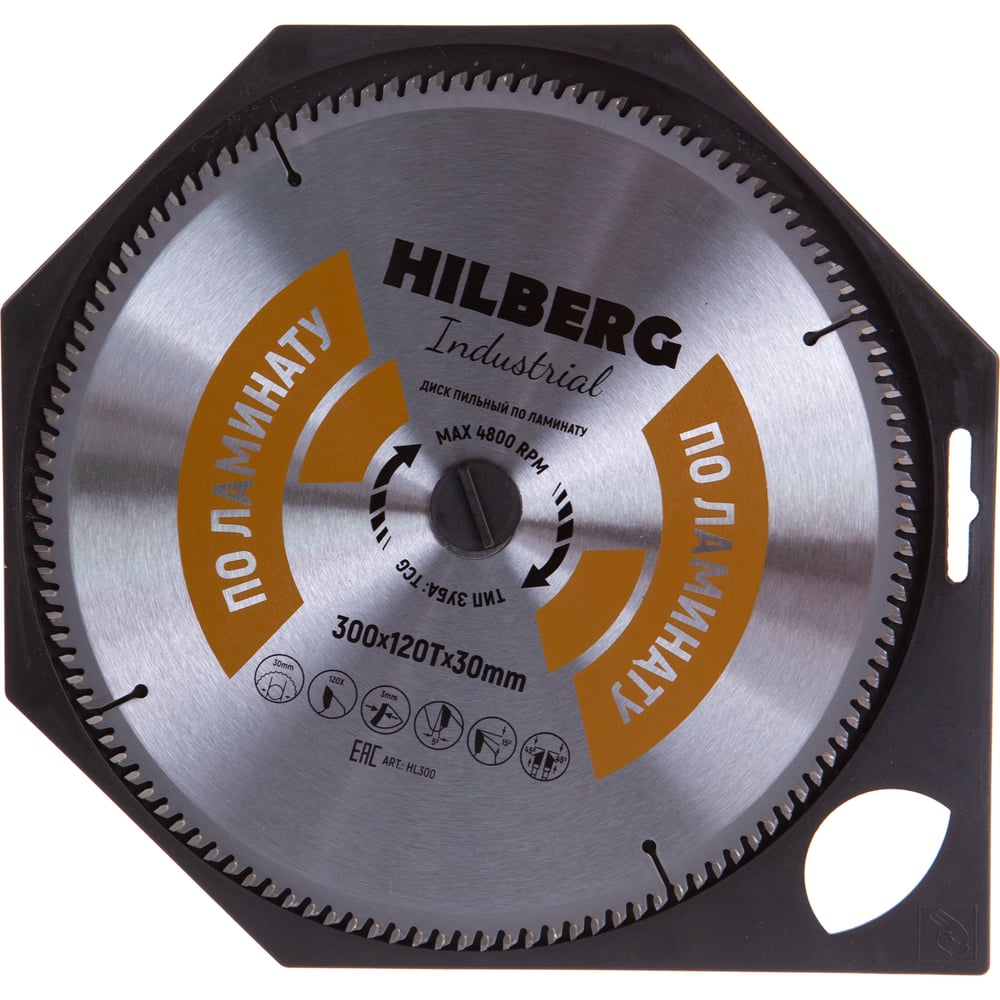 Пильный диск по ламинату Hilberg пильный диск практика 775 280 по ламинату 165х30 20 мм z48