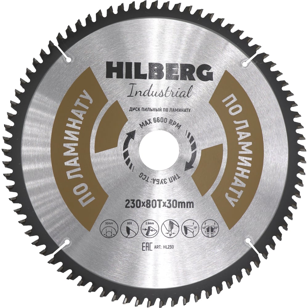 Пильный диск по ламинату Hilberg пильный диск по ламинату и пвх практика 034 281 210х30 20 16 мм ширина пропила 4 мм количество зубов 64