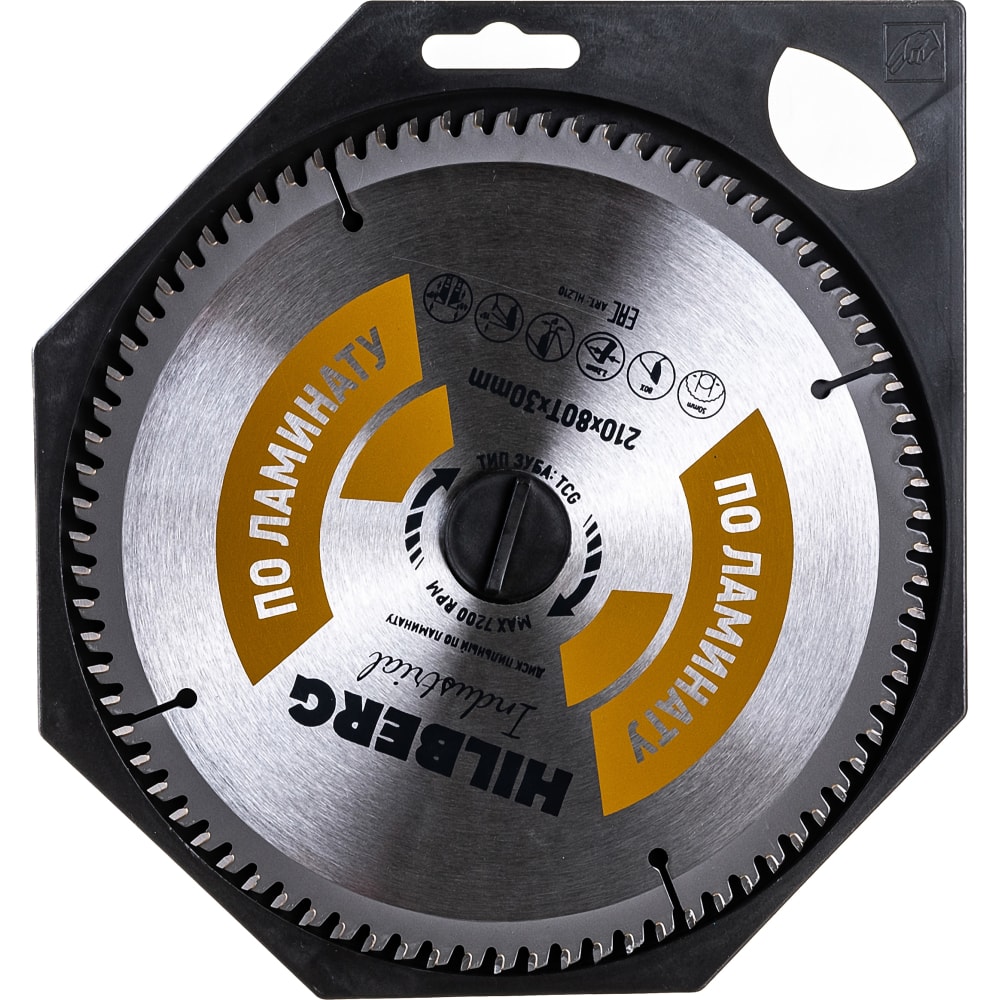 Пильный диск по ламинату Hilberg пильный диск практика 775 280 по ламинату 165х30 20 мм z48