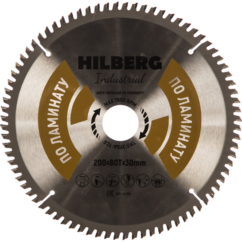 Пильный диск по ламинату Hilberg пильный диск по ламинату атака 8078250 250x60x32 отрицательный