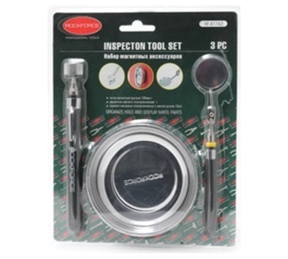 Изображение товара Набор магнитных аксессуаров Rockforce, 3 предмета RF-617A3(17605)