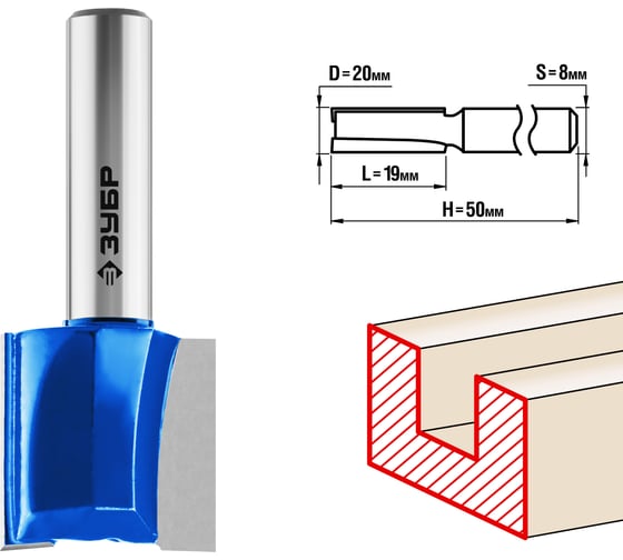 Изображение товара Пазовая прямая фреза ЗУБР Профессионал 20x19 мм, хвостовик 8 мм 28753-20-19