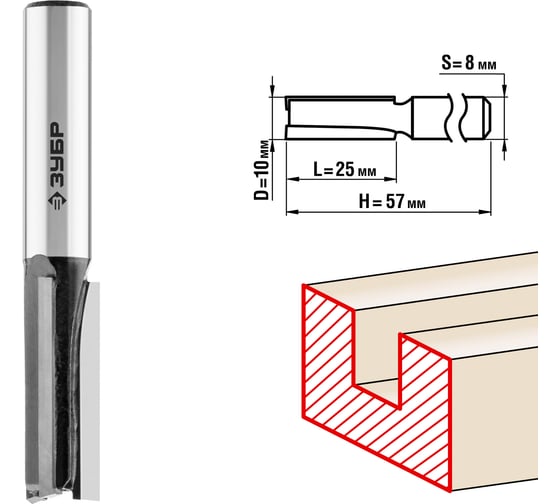 Изображение товара Пазовая прямая фреза ЗУБР Профессионал 10x25 мм 28780-10-25