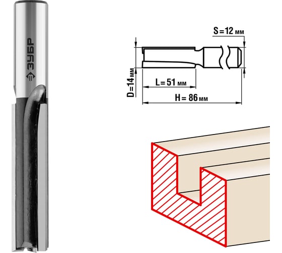 Изображение товара Пазовая прямая фреза ЗУБР Профессионал 14x51 мм 28780-14-51-12