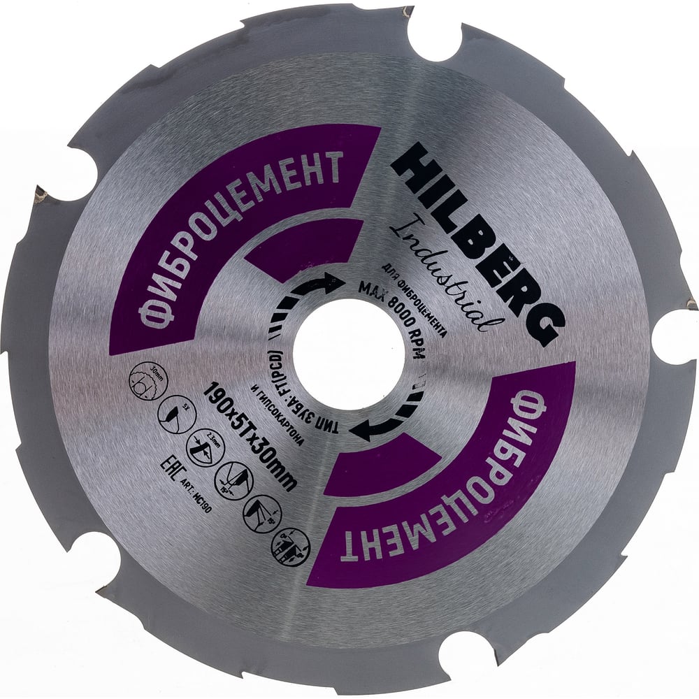 Пильный диск по фиброцементу Hilberg пильный диск по фиброцементу hilberg