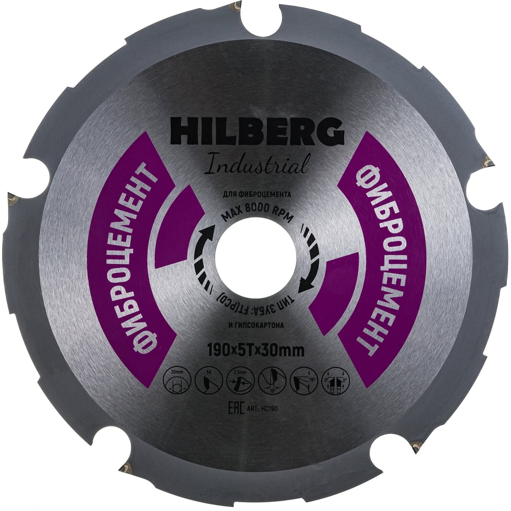 Изображение товара Диск пильный Hilberg HC190 190 мм 5 зубов по мору бетонным материалам