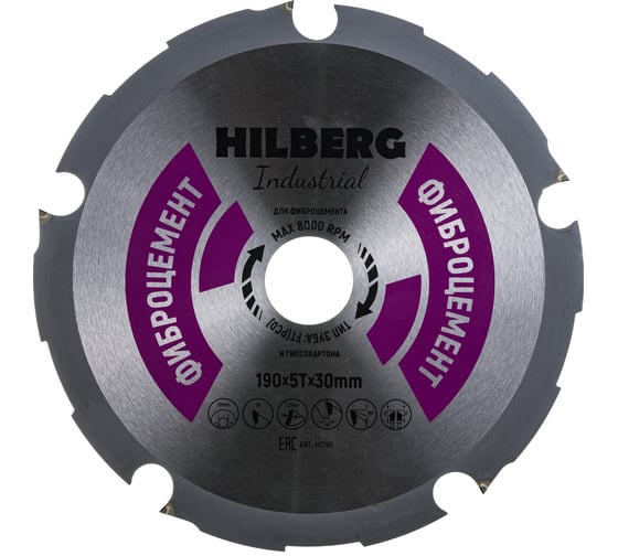 Изображение товара Диск пильный Hilberg Industrial Фиброцемент 190x5Tx30 мм HC190