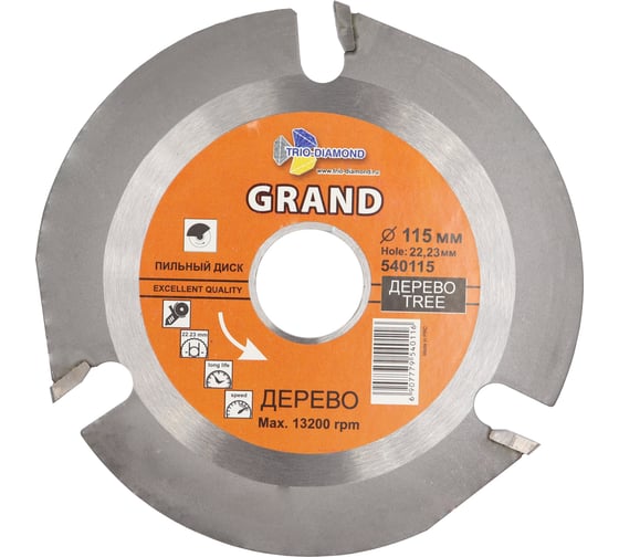 Изображение товара Диск пильный TRIO-DIAMOND для УШМ 115x22.23x3T 540115