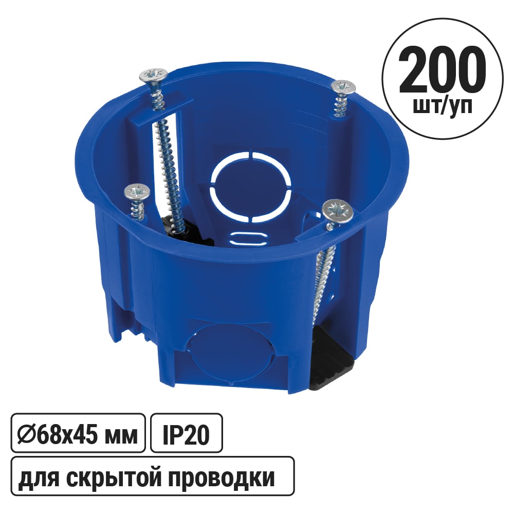 Изображение товара Установочная коробка TDM ELECTRIC СП D68x45мм, саморезы, пл. лапки, синяя, IP20, SQ1403-0001