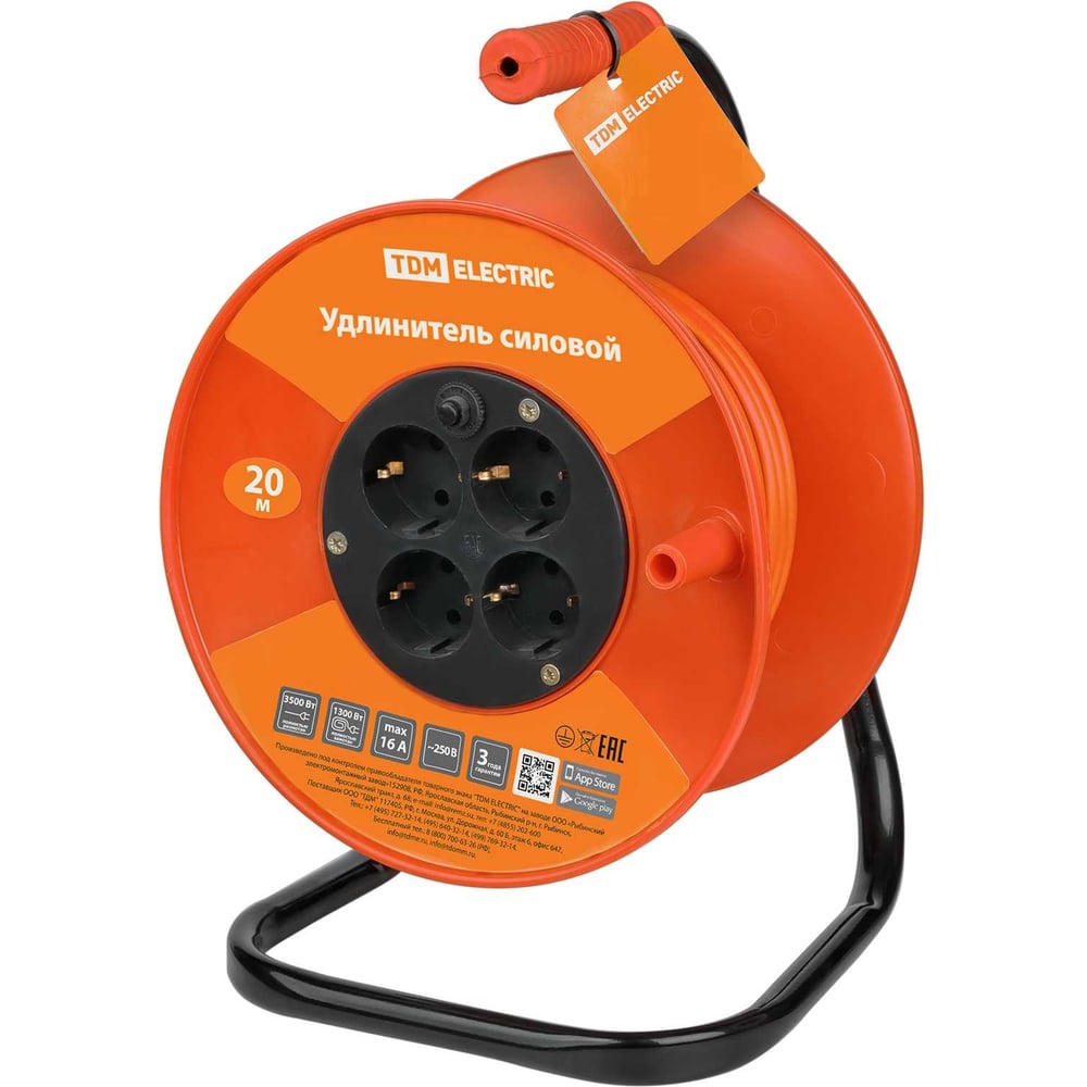 Изображение товара Силовой удлинитель TDM ELECTRIC УКз16-004 4 розетки 20 м IP20 оранжевый