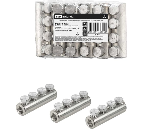 Изображение товара Соединитель TDM 4CБ-70/120-Р-10кВ SQ0554-0202