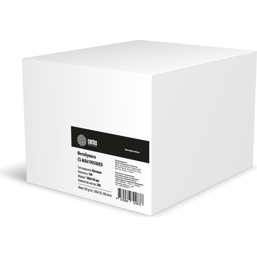 Изображение товара Фотобумага CACTUS CS-MA6190500ED A6 190г/м2 500л матовая
