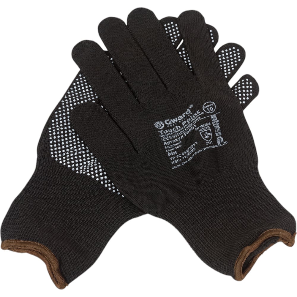 Изображение товара Нейлоновые перчатки Gward Touch Point XL 12 пар - защита рук и сцепление