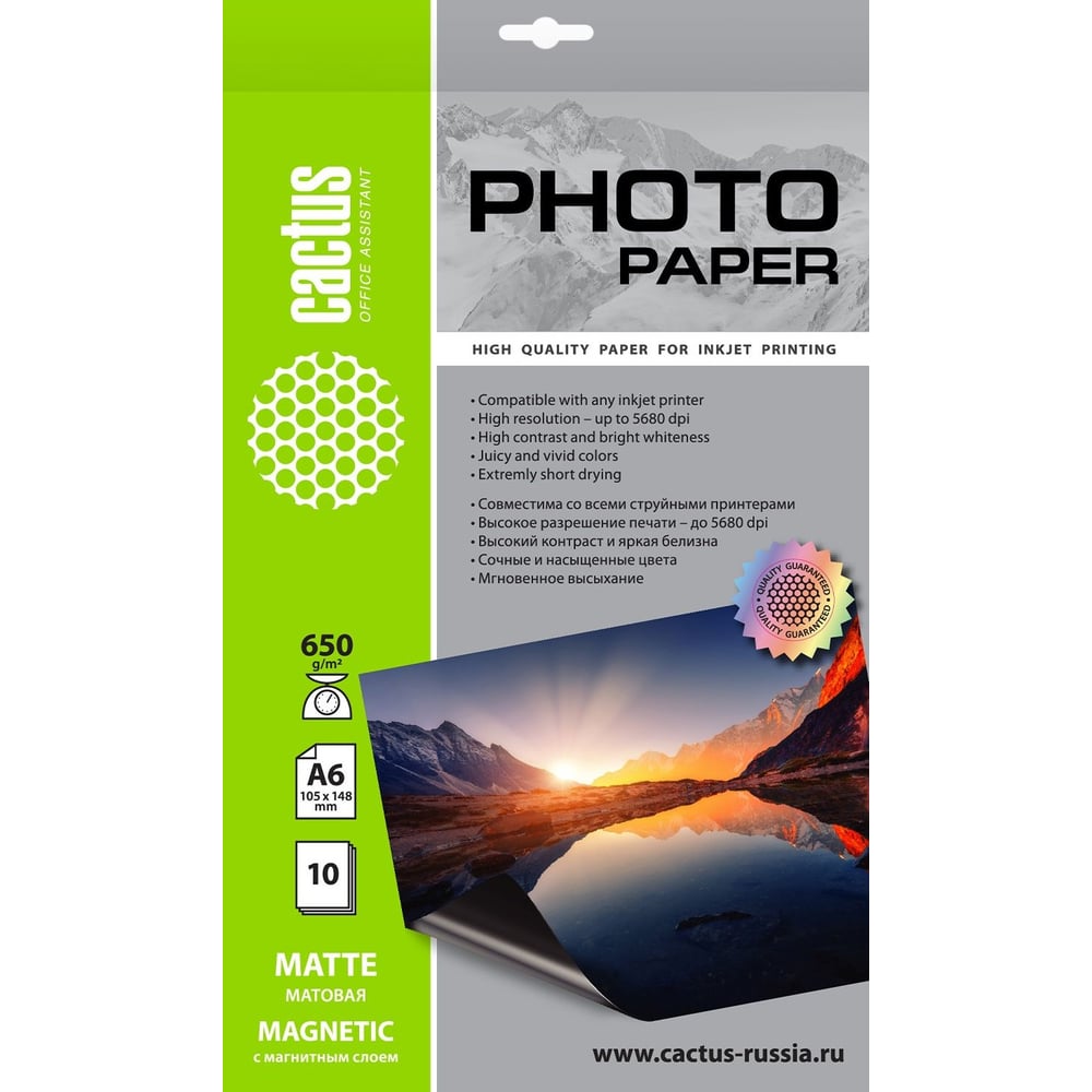 Изображение товара Фотобумага CACTUS CS-MMA665010 A6 650г/м2 10л белый матовый