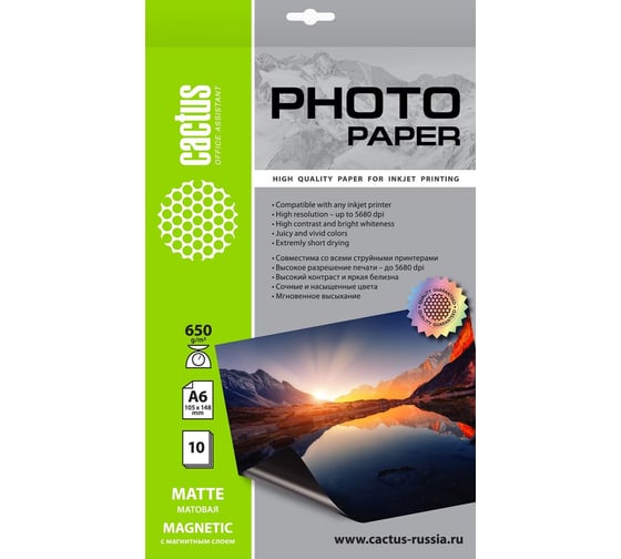 Изображение товара Фотобумага CACTUS CS-MMA665010 A6/650г/м2/10л./белый матовое/магнитный слой для струйной печати 1033437