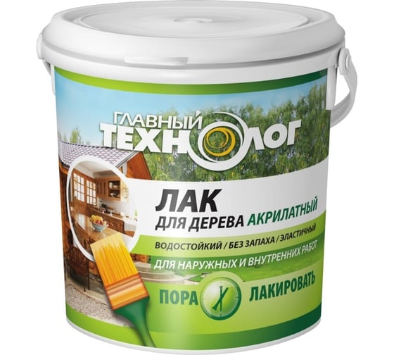 Изображение товара Акрилатный лак для дерева НОВБЫТХИМ "Главный технолог" еловая зелень, ведро 1 кг 1027